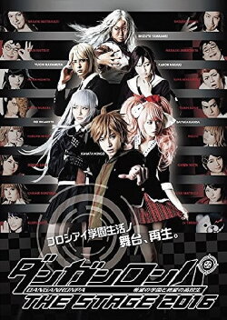 Danganronpa The Stage 2016 ~Kibō no Gakuen to Zetsubō no Kōkōsei~ (2016) Danganronpa The Stage 2016 ~Kibō no Gakuen to Zetsubō no Kōkōsei~ (2016)