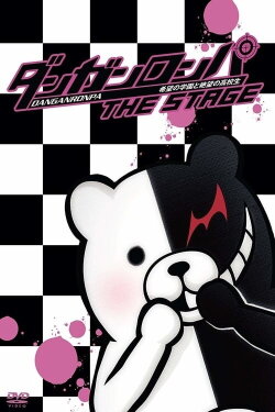 Danganronpa The Stage ~Kibō no Gakuen to Zetsubō no Kōkōsei~ (2014) Danganronpa The Stage ~Kibō no Gakuen to Zetsubō no Kōkōsei~ (2014)