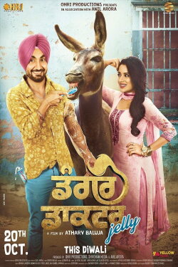 Dangar Doctor (2017)