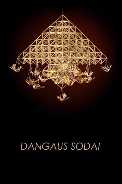 Dangaus sodai (2014)