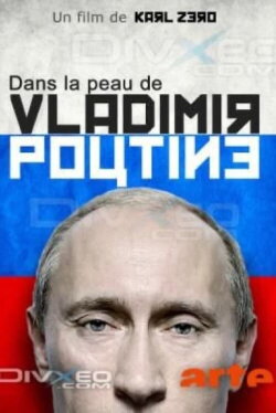Dans la peau de Vladimir Poutine (2012) Dans la peau de Vladimir Poutine (2012)