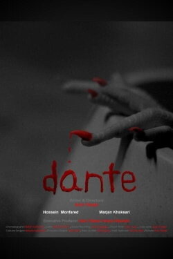 Dante (2022)