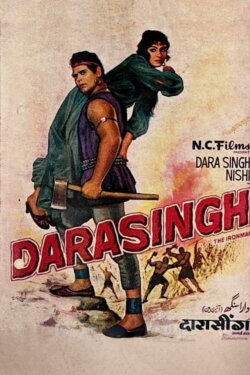 Darasingh (1964) Darasingh (1964)