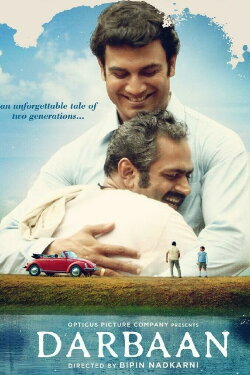 Darbaan (2020) Darbaan (2020)