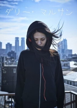 Dari Marusan (2014)