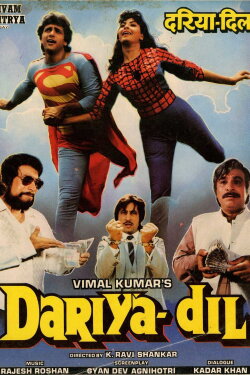 Dariya Dil (1988)