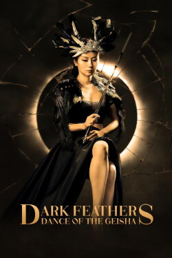 Dark Feathers: Dance of the Geisha (2024) Dark Feathers: Dance of the Geisha (2024)