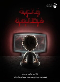 Dark pleasure (2024) Dark pleasure (2024)