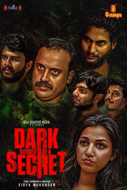 Dark Shades Of A Secret (2023)