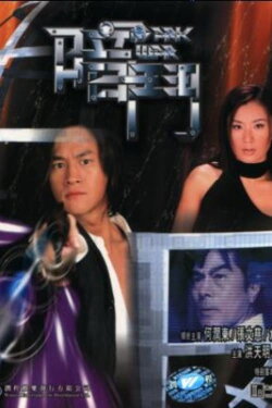 Dark War (2001) Dark War (2001)