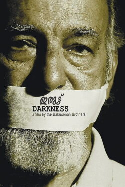 Darkness (2020)