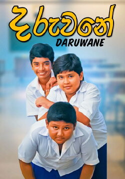 Daruwane (2012)