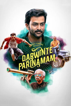 Darwinte Parinamam (2016) Darwinte Parinamam (2016)