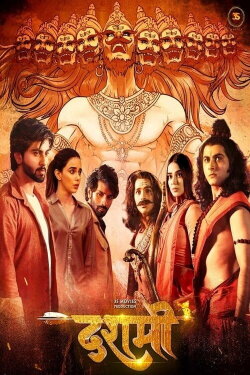 Dashmi (2024) Dashmi (2024)