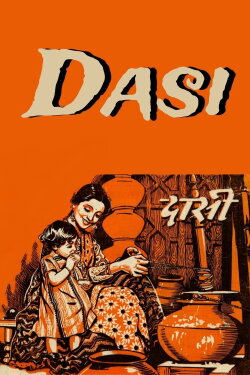 Dasi (1944)