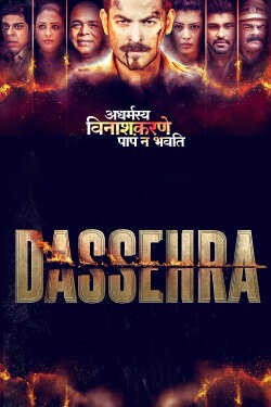 Dassehra (2018) Dassehra (2018)
