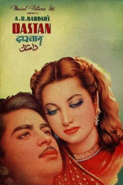 Dastan (1950) Dastan (1950)