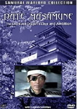 Date Masamune: The One-Eyed Dragon's Love and Ambition (1995) Date Masamune: The One-Eyed Dragon's Love and Ambition (1995)