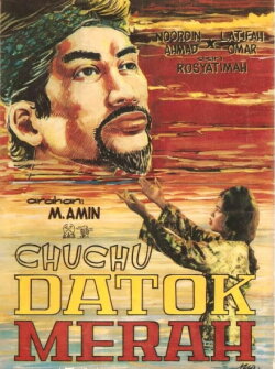 Datok Merah’s Grandson (1963) Datok Merah’s Grandson (1963)