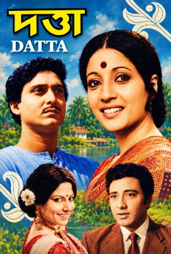 Datta (1976) Datta (1976)
