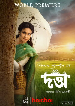 Datta (2023) Datta (2023)