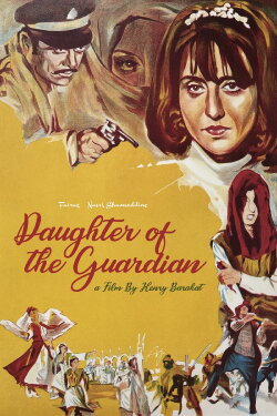 Daughter of the Guardian (1967) Daughter of the Guardian (1967)