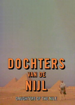 Daughters of the Nile (1982)