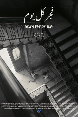 Dawn Every Day (2024)