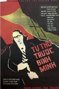 Dawn Lights The Truth (1979)