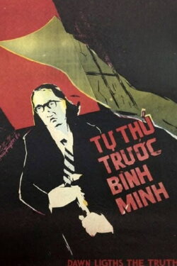 Dawn Lights The Truth (1979) Dawn Lights The Truth (1979)