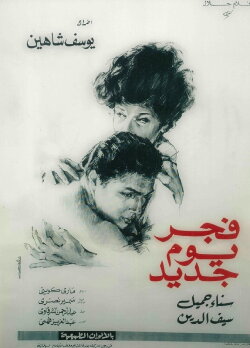 Dawn of a New Day (1964) Dawn of a New Day (1964)