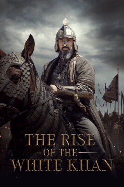 Dawn of the Great Steppe (2022)