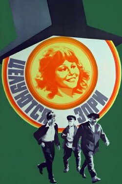 Dawns Are Kissing (1978) Dawns Are Kissing (1978)