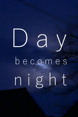 Day becomes night (2023) Day becomes night (2023)