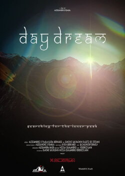 Day Dream (2023) Day Dream (2023)