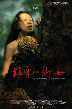 Dayang Bersiong - The Sinful Cook (2022) Dayang Bersiong - The Sinful Cook (2022)