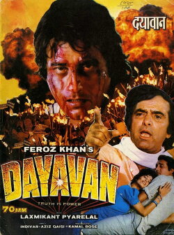 Dayavan (1988) Dayavan (1988)