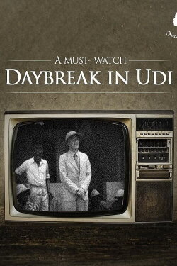 Daybreak in Udi (1949) Daybreak in Udi (1949)
