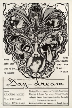 Daydream (1964) Daydream (1964)