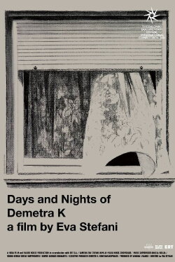 Days and Nights of Dimitra K. (2021) Days and Nights of Dimitra K. (2021)