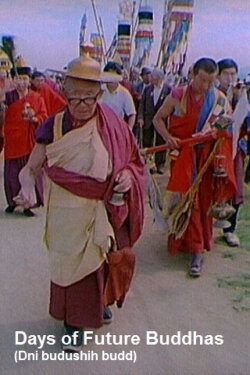 Days of Future Buddhas (2016) Days of Future Buddhas (2016)