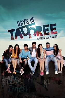 Days of Tafree (2016) Days of Tafree (2016)