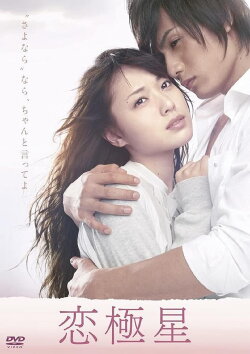 Days with You (2009) Days with You (2009)