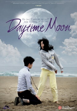 Daytime Moon (2013)