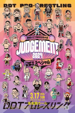 DDT Judgement 2024 - 27th Anniversary (2024) DDT Judgement 2024 - 27th Anniversary (2024)