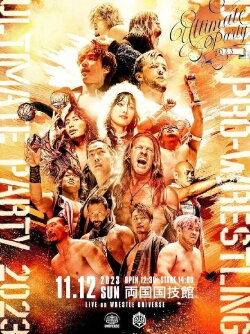 DDT Ultimate Party 2023 (2023) DDT Ultimate Party 2023 (2023)