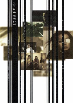 Dead Beat (1999) Dead Beat (1999)