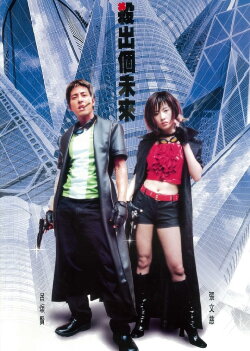 Dead End (2001) Dead End (2001)