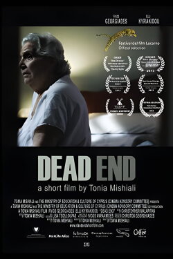 Dead End (2013) Dead End (2013)