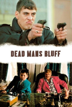 Dead Man's Bluff (2005) Dead Man's Bluff (2005)